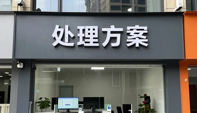 移动应用开发中选型关注点的业务趋势分析